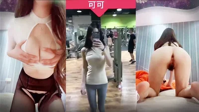 [Exclusive leak] Fitness girl being trained by her master ~ WeChat record is very exciting ~ She really has a good figure!!.