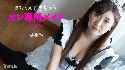 HEYZO-2230 My exclusive maid Vol.7 can be fucked immediately