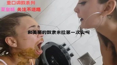 (Eat shit) and the beautiful slave Mila screaming for the first time