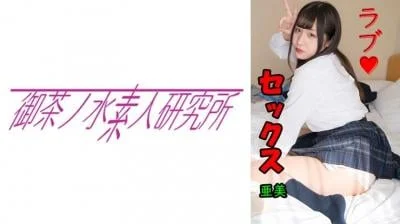 [High-definition code] 275OCHA-134 Ami