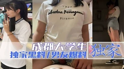 [Exclusive Black Material] Chengdu college student Li Qi was exposed by her boyfriend for indecent views!