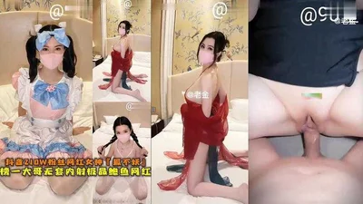 [Benefits]: Douyin 2.1 million fans Internet celebrity goddess &quot;Fox is not a demon&quot;, the top brother of the list ejaculates without condom