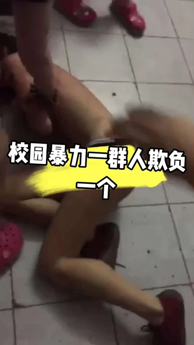 A video of a group beating up a woman at a technical school in Guangzhou was exposed. The woman was stripped naked, beaten and insulted. It is simply insane.