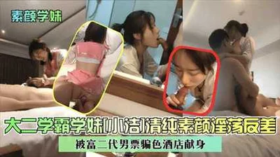 Regret if you don&#39;t watch it] Northeast Jilin University [Pure Junior Girl] Sophomore Junior Girl was taken to the hotel by her boyfriend to cheat on her_First time losing virginity