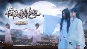 【Jingdong Films】JD028 The Heaven Sword and Dragon Saber