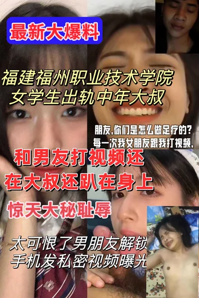 Latest revelations i Guangxi guy&#39;s girlfriend cheated on him, the old man made sex videos and humiliated him. In anger, he secretly unlocked his girlfriend&#39;s phone and exposed private photos. 