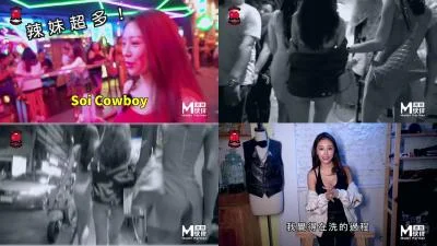 Domestic Madou AV program Seven Peach S3 No one is taking a bath in Thailand! Female bathroom battle