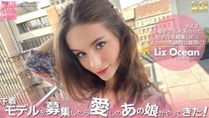 Kin8tengoku 3936 Blonde Heaven When I asked for an underwear model, my beloved girl came! Vol2 Liz Ocean