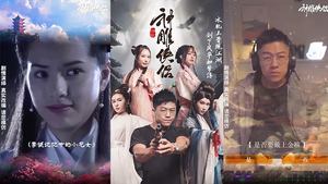 Porn short play The Return of the Condor Heroes The unrequited love in Jin Yong&#39;s world. Watch the defiled Little Dragon Girl 1-9 episodes