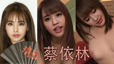 【AI Actress Series】Jolin Tsai