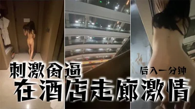 三人放学后偷偷来一波