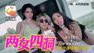 Elephant International Series Thailand Pickup EP03-Thai Amateur Sisters