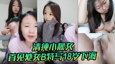 爆操反差兼职幼师身材高挑水多娇喘动听!