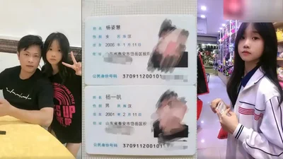 Incest door incident: Shandong Tai&#39;an brother and sister incest, no time to take off clothes, direct penetration