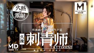 MD0056_Female tattoo artist Ai Qiu.