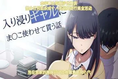 Introduction: A female classmate who likes to read comics goes to the male protagonist&#39;s house to read comics. The female protagonist is very devoted to reading comics. No matter what the male pro