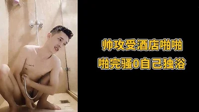 Handsome guy fucks in hotel, after fucking, he takes bath alone