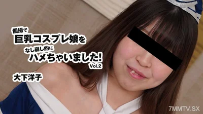 HEYZO-3175 I&#39;m a private big boobs cosplay girl vol. 2