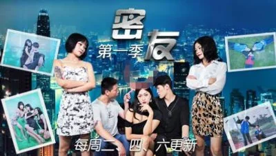 国产AV 精东影业 JDMY001 密友 EP1