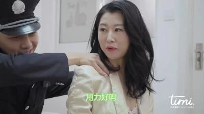 国产AV 天美传媒 TM0047 警察同志帮帮忙 徐筱欣