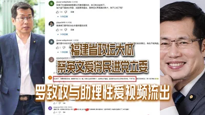 History Black Melon X Wen Ai Jiangmin Luo Zhizheng and his assistant sex video leaked