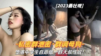 Private group leaks group adjustment bitch degenerates students