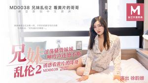 MD0038_Brother and sister incest 2 official website Xu Yunshan.