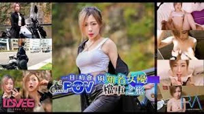 RAS213 One-day date POV and famous actress car trip 1