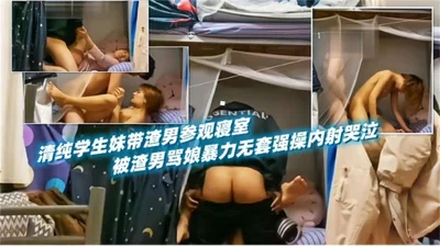 The innocent student girl and her boyfriend had sex in the dormitory, completely ignoring the eyes of her roommates