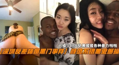 Shenzhen contrast bitch black door incident married young woman cheated on black dick all kinds of violence good face but unfortunately was abused by black ghost