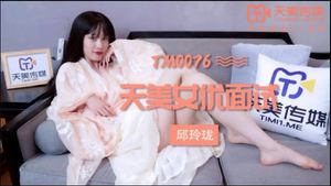 【Tianmei Media】TM0076-Tianmei beauty actress interview