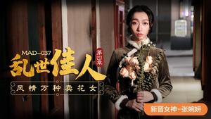 Zhang Wanyan MAD-037. Gone with the Wind - Chapter 4 The Charming Flower Girl