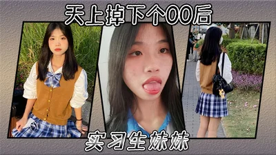 #陈雪碧 #oral #anal