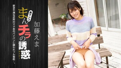 011824_001秘密的诱惑一个失望的已婚女人