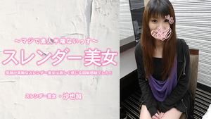 HEYZO 3464 The slender beauty with a lovely smile was a super sensitive girl who felt intensely! Creampie – Sayaka