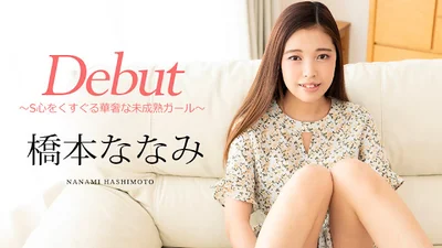 Caribbeancom 101124-001 Debut Vol.95 ~A delicate immature girl who tickles the sadistic heart~