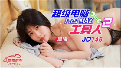 【Jingdong Films】JD146 Super Computer Tools 2