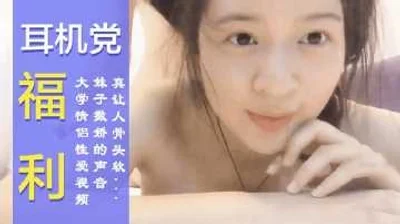 Video of a beauty from a Qingdao university breaking up with her boyfriend leaked