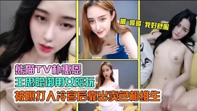 Panda TV&#39;s Park Hye-eun, Wang Sicong&#39;s exclusive female companion, was exposed for beating someone and then selling her sex appeal to make a living