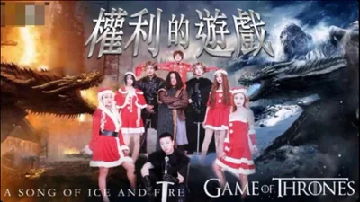 【Jingdong Films】 JD099 Game of Thrones