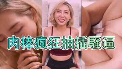 Beautiful Japanese fitness coach&#39;s big cock fucks her pussy like crazy