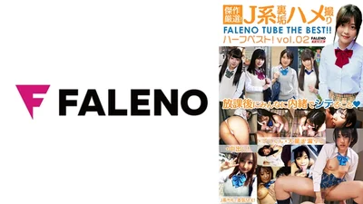 406FTHT-151 Masterpiece Selection! J-style Secret Gonzo FALENO TUBE Half Best! vol.02