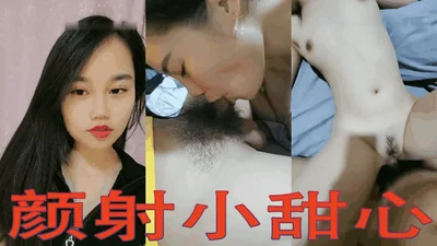 Facial cumshot sweetheart seduces the delivery boy