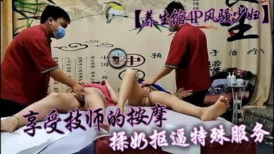 Health center 4P coquettish young woman enjoys the technician&#39;s massage, rubbing breasts and fingering special services. The two coquettish pussies are fucked by the young man on the bed and under