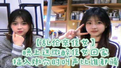金发妹子全裸道具自慰