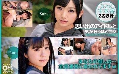 393OTIM-400 Sex with a memorable idol that drives me crazy Ruru, Suzu