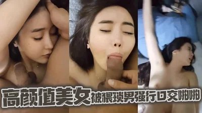 Beautiful girl was forced to have oral sex by a lewd man