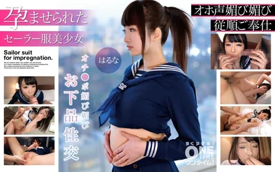 393OTIM-273 [Sailor-suited beautiful girl impregnated] Ochi ● Po flattering vulgar sex Haruna