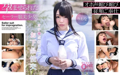 393OTIM-272 [Sailor-suited beautiful girl impregnated] Ochi ● Po flattering vulgar sex Riona