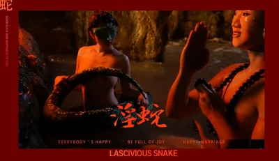 [Snake] Xu Xian&#39;s divine power appears, two beautiful women flying together, two snakes, a thousand-year-old love 1